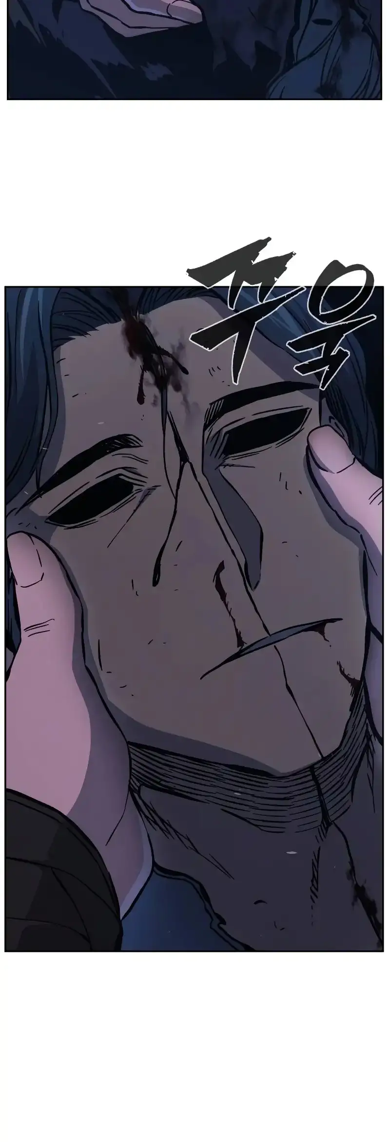 Read El Sentido Absoluto de la Espada ES Manga Online