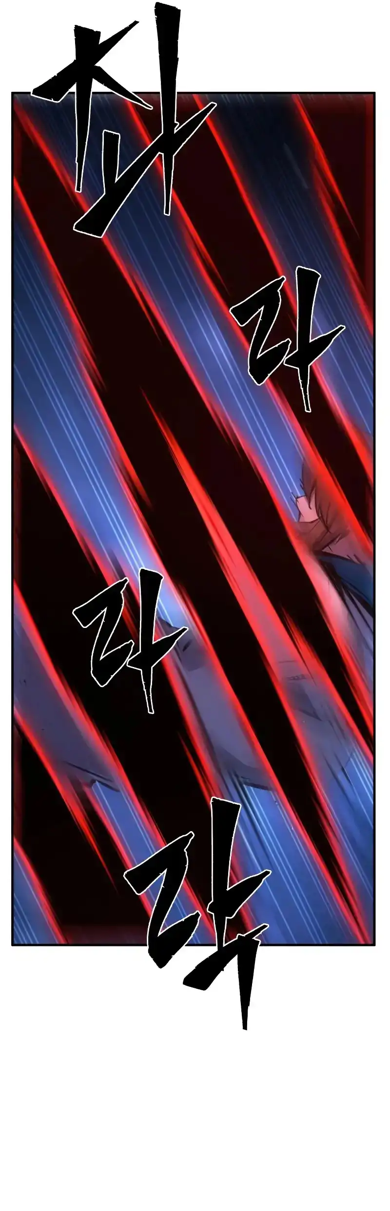 Read El Sentido Absoluto de la Espada ES Manga Online