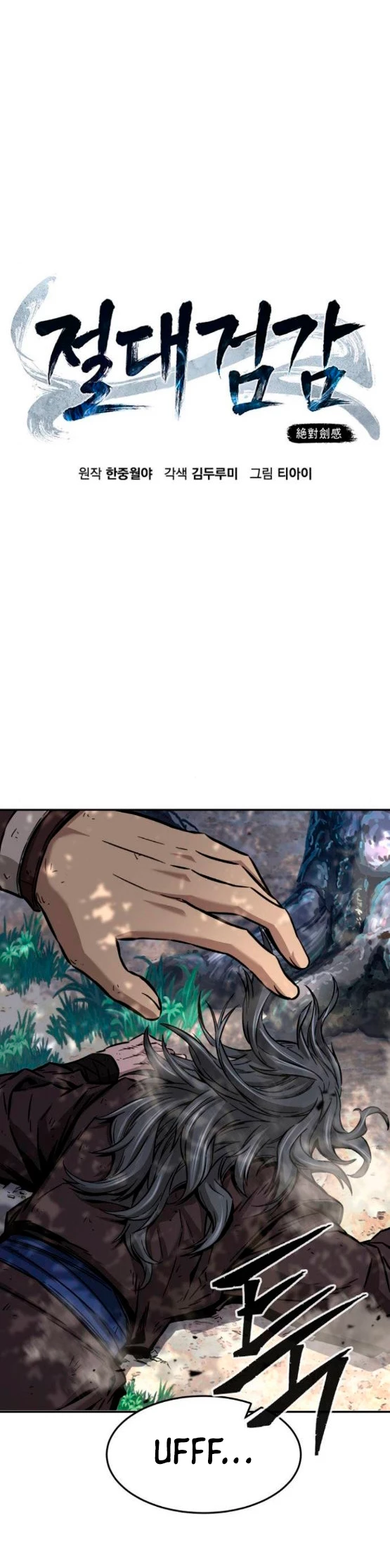 Read El Sentido Absoluto de la Espada ES Manga Online