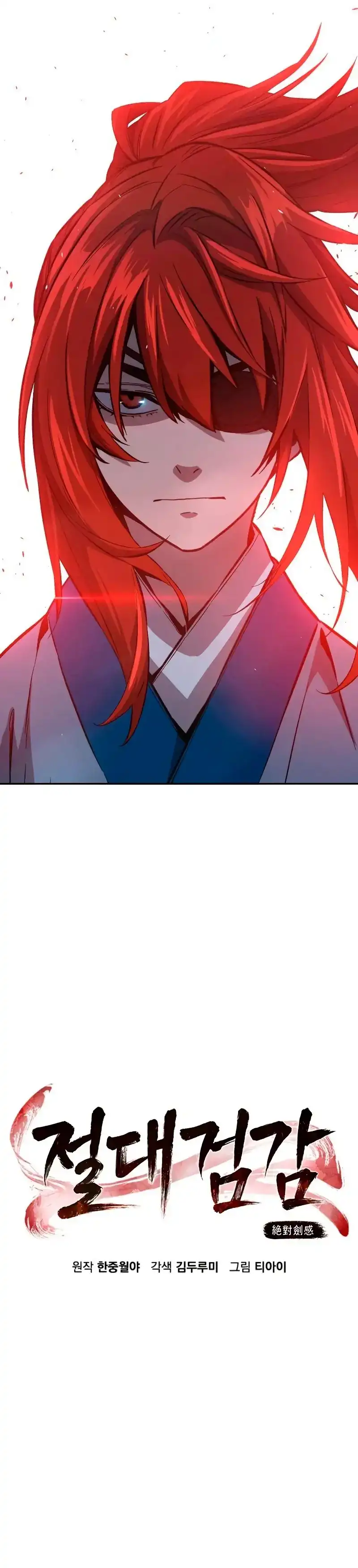 Read El Sentido Absoluto de la Espada ES Manga Online