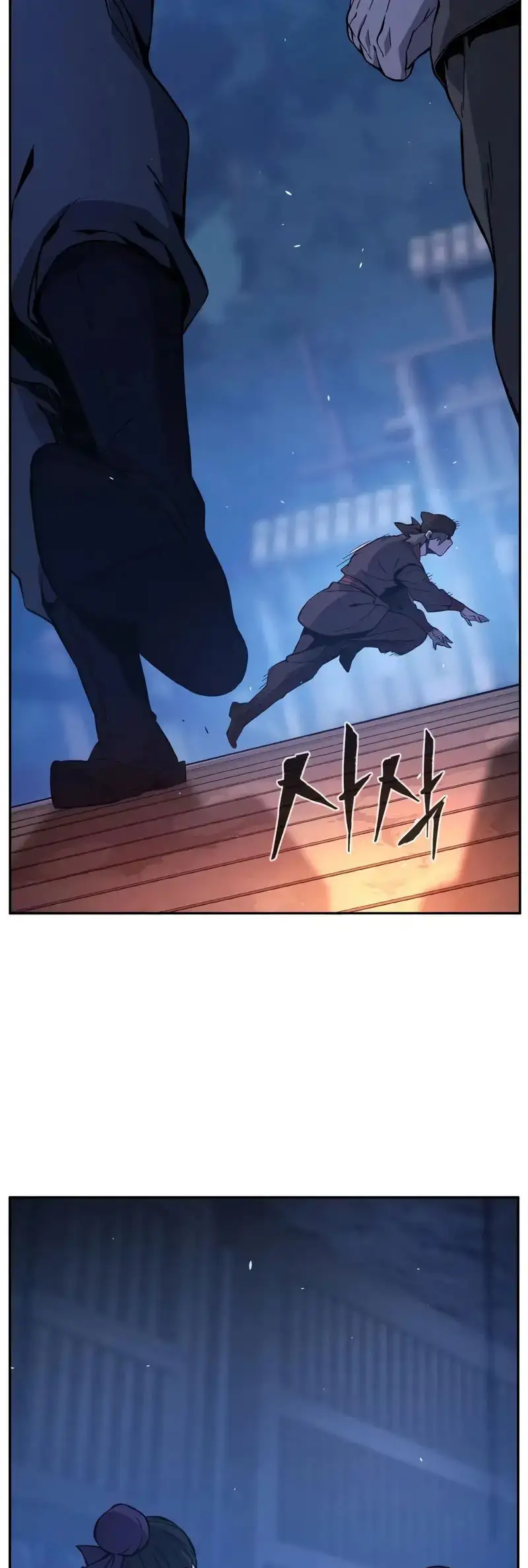 Read El Sentido Absoluto de la Espada ES Manga Online