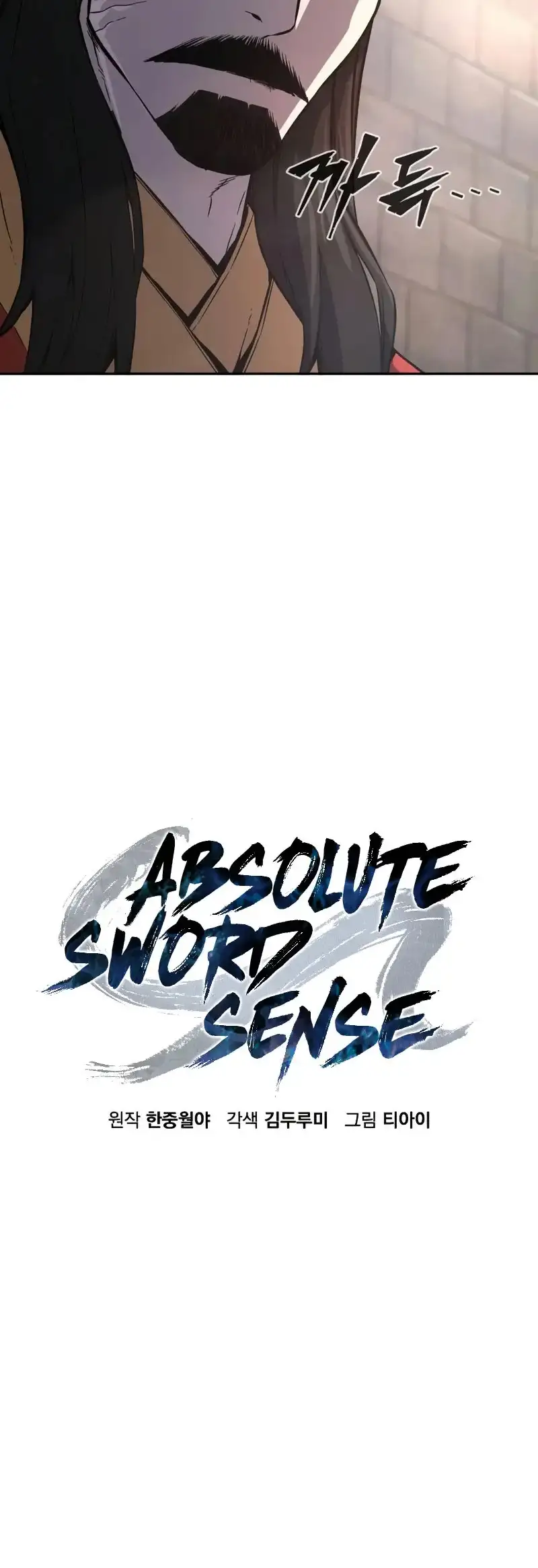 Read El Sentido Absoluto de la Espada ES Manga Online