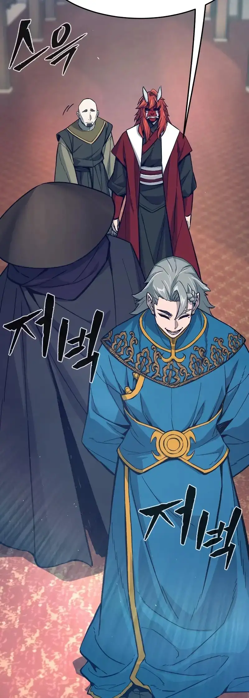 Read El Sentido Absoluto de la Espada ES Manga Online