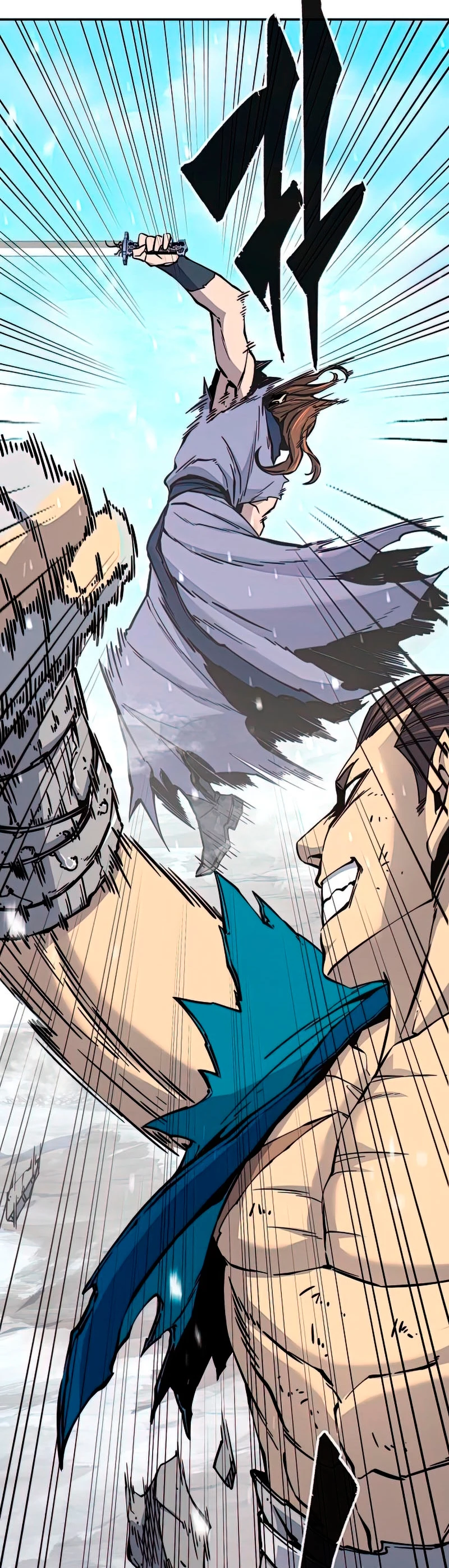 Read El Sentido Absoluto de la Espada ES Manga Online