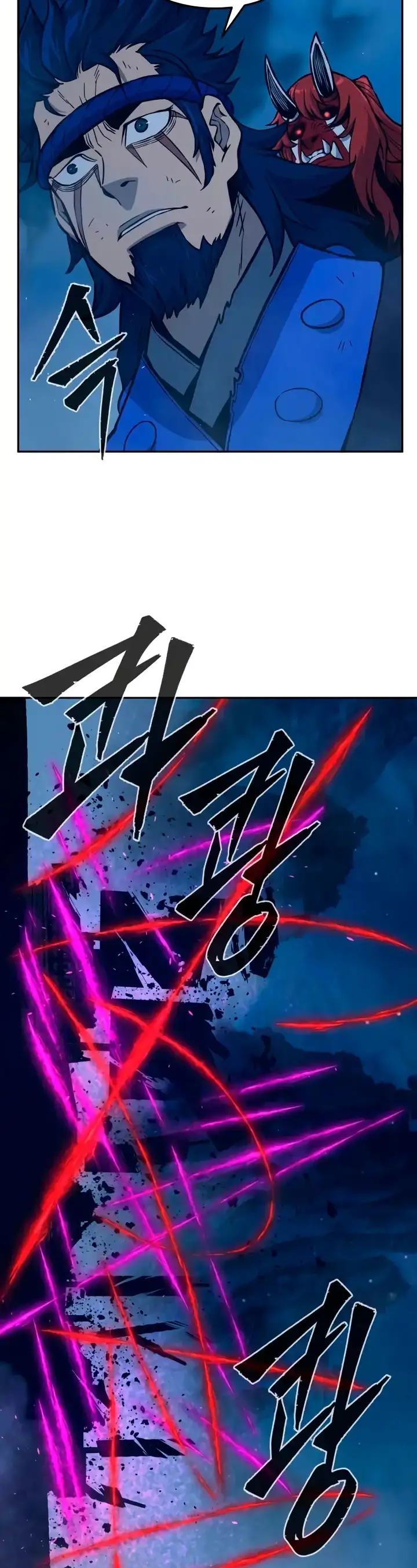 Read El Sentido Absoluto de la Espada ES Manga Online