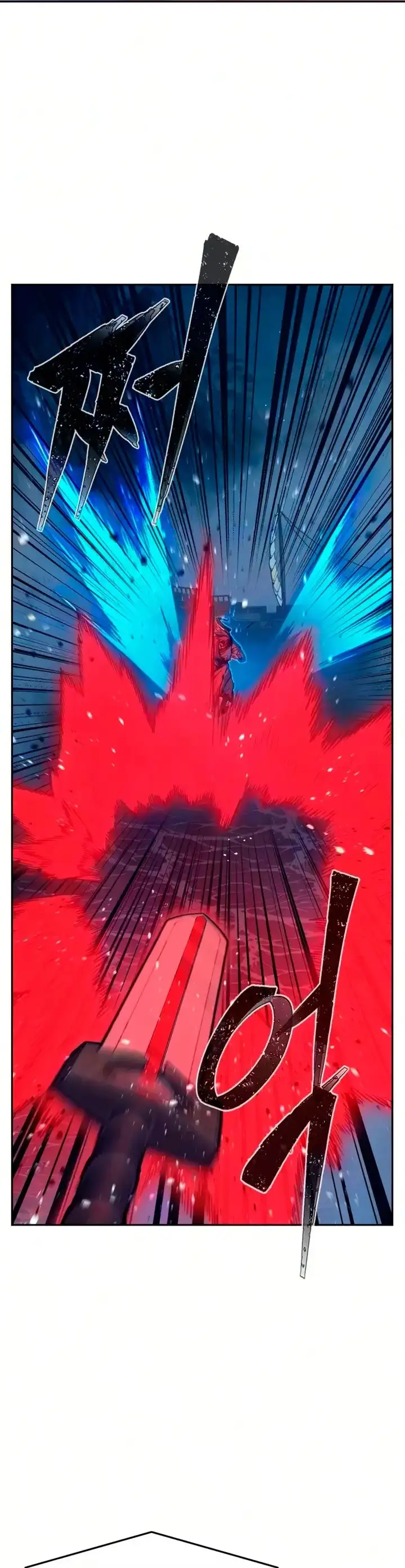 Read El Sentido Absoluto de la Espada ES Manga Online