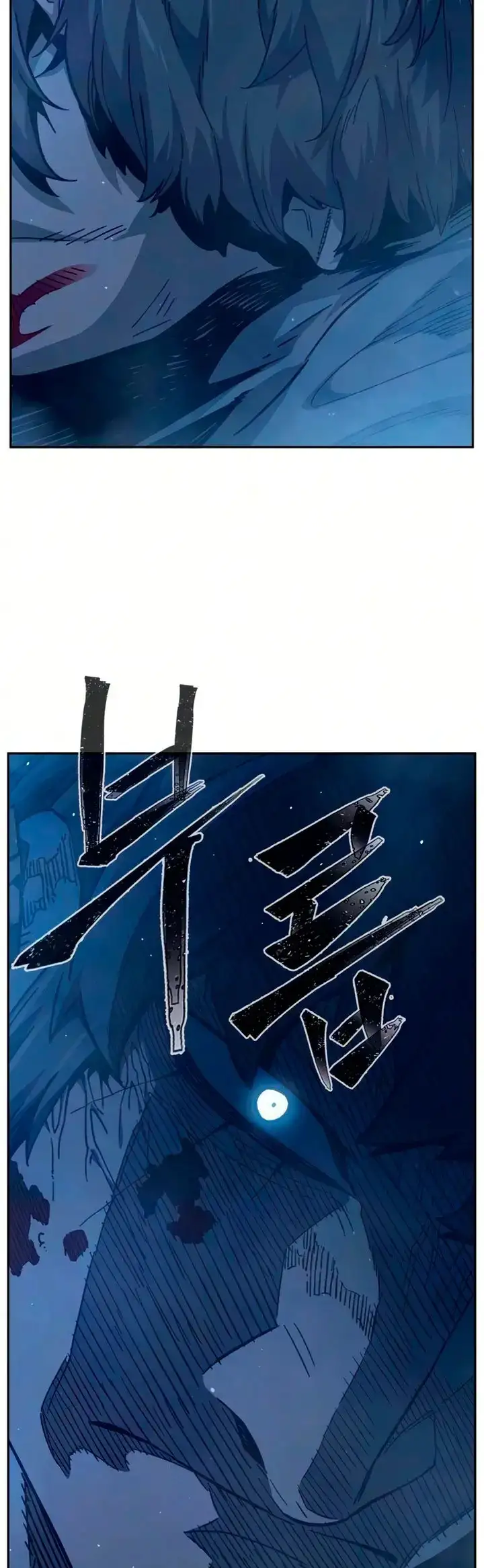 Read El Sentido Absoluto de la Espada ES Manga Online