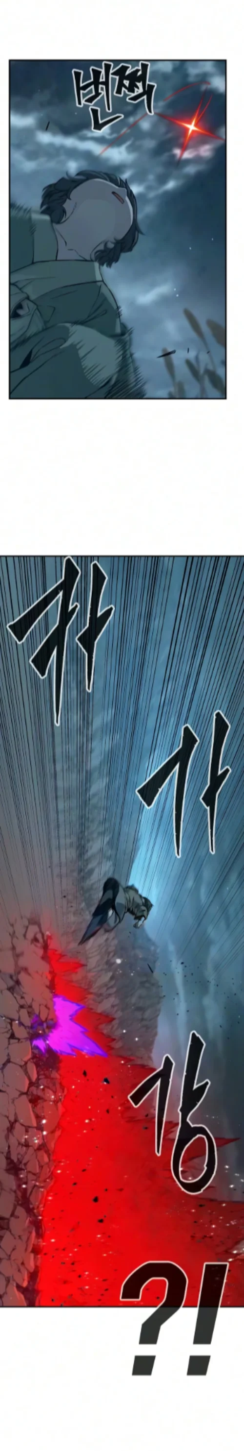 Read El Sentido Absoluto de la Espada ES Manga Online