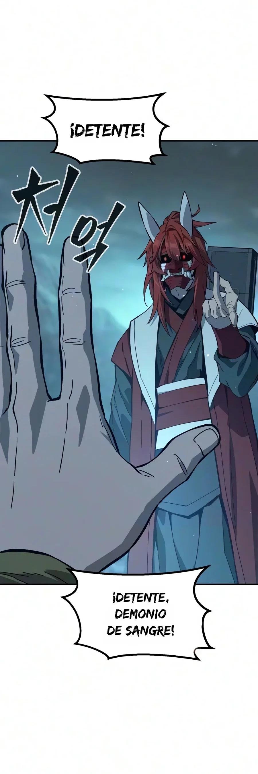 Read El Sentido Absoluto de la Espada ES Manga Online