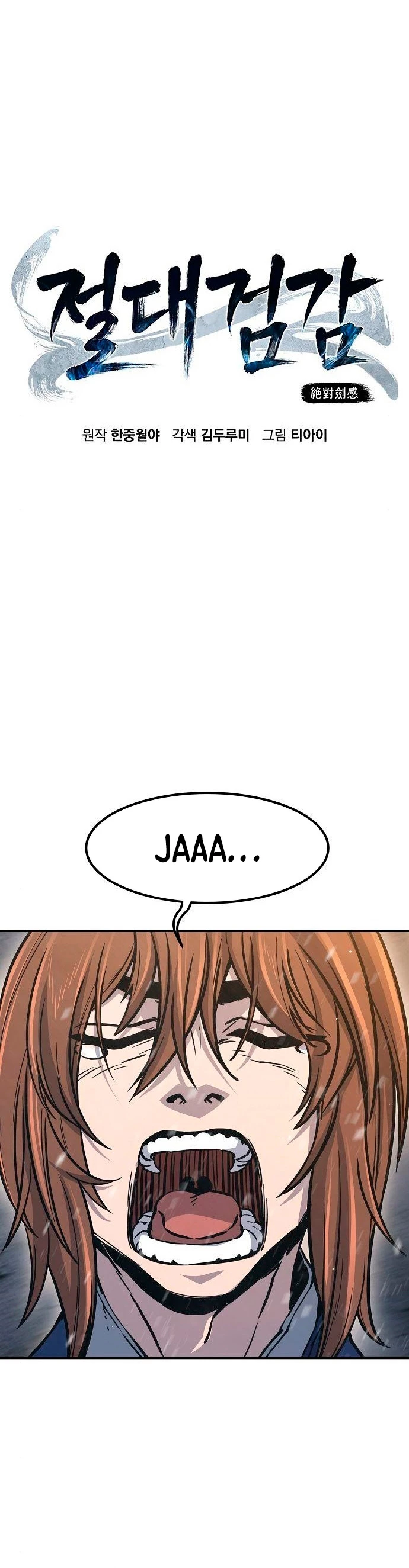 Read El Sentido Absoluto de la Espada ES Manga Online