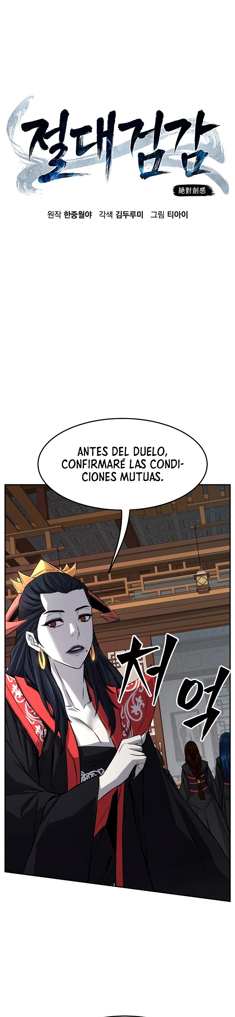 Read El Sentido Absoluto de la Espada ES Manga Online
