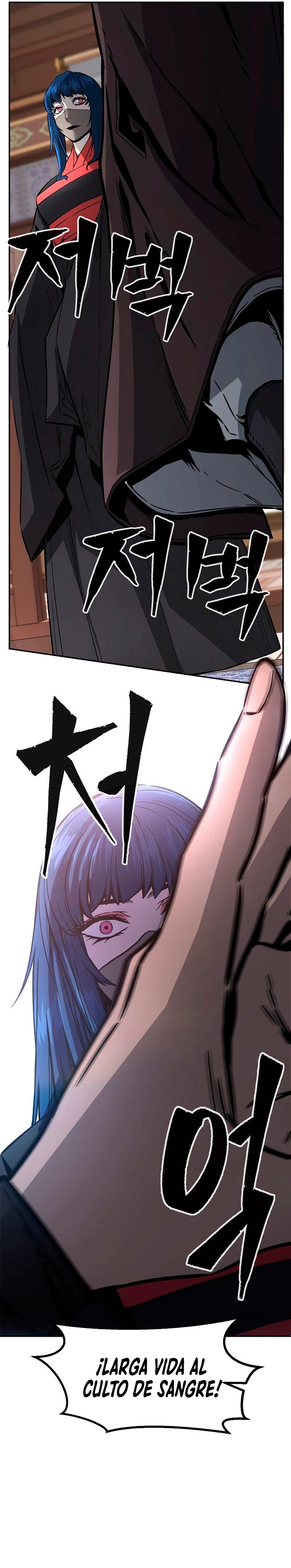 Read El Sentido Absoluto de la Espada ES Manga Online