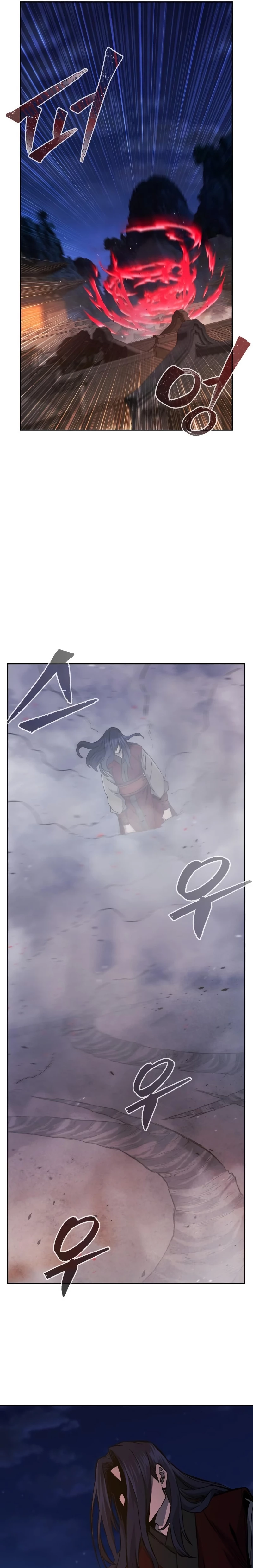 Read El Sentido Absoluto de la Espada ES Manga Online