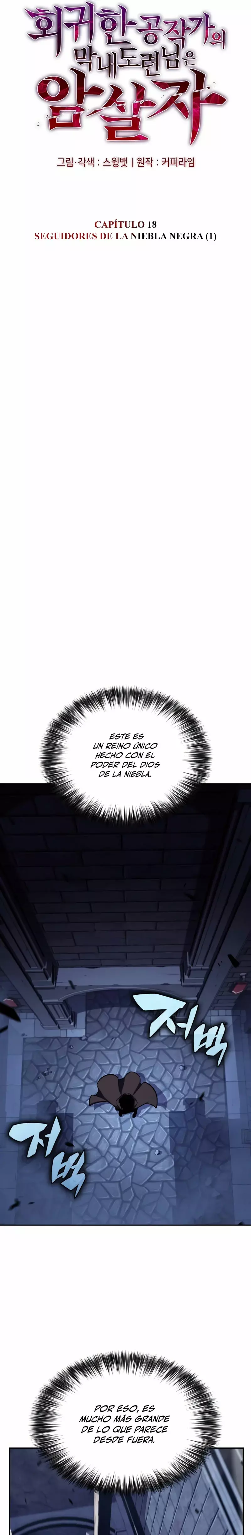 Read El asesino que retornó como el hijo del duque ES Manga Online