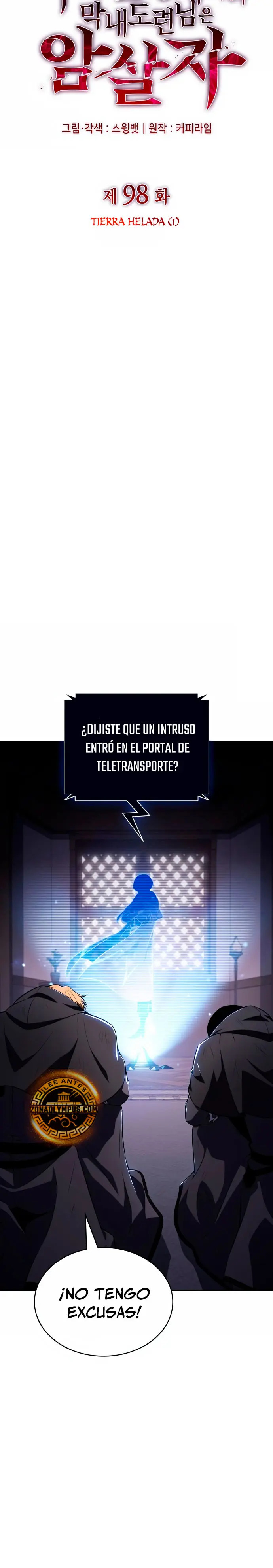 Read El asesino que retornó como el hijo del duque ES Manga Online