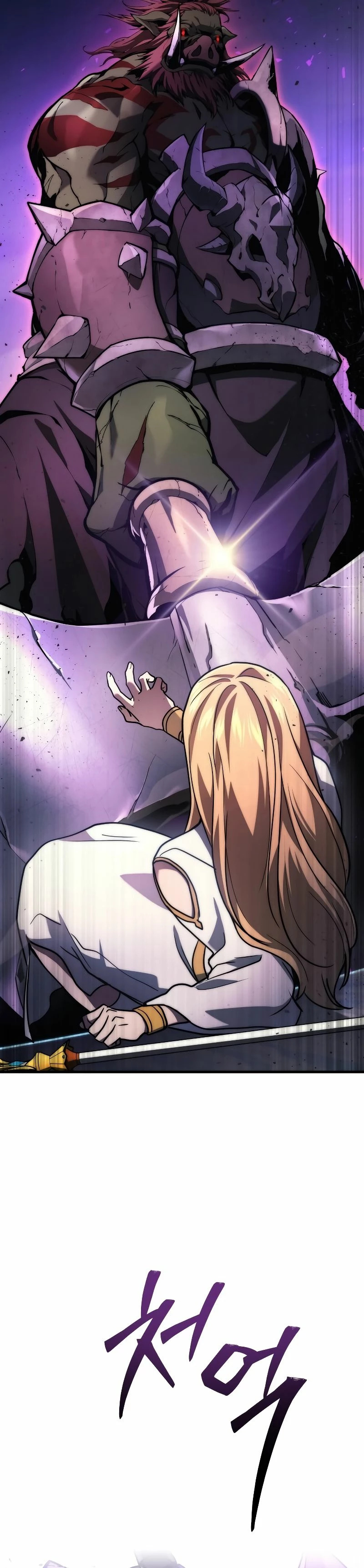 Read El dios marcial que regresó al nivel 2 ES Manga Online