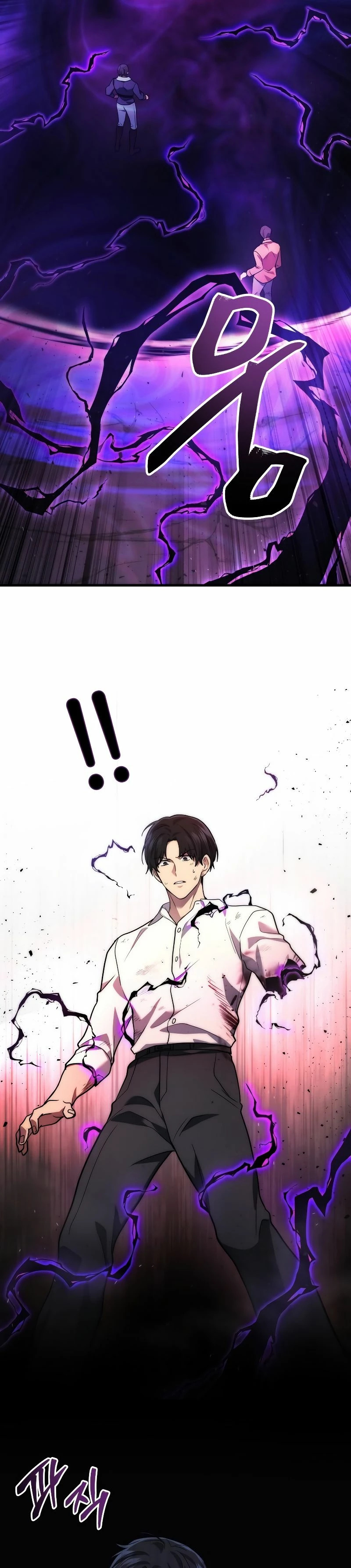 Read El dios marcial que regresó al nivel 2 ES Manga Online