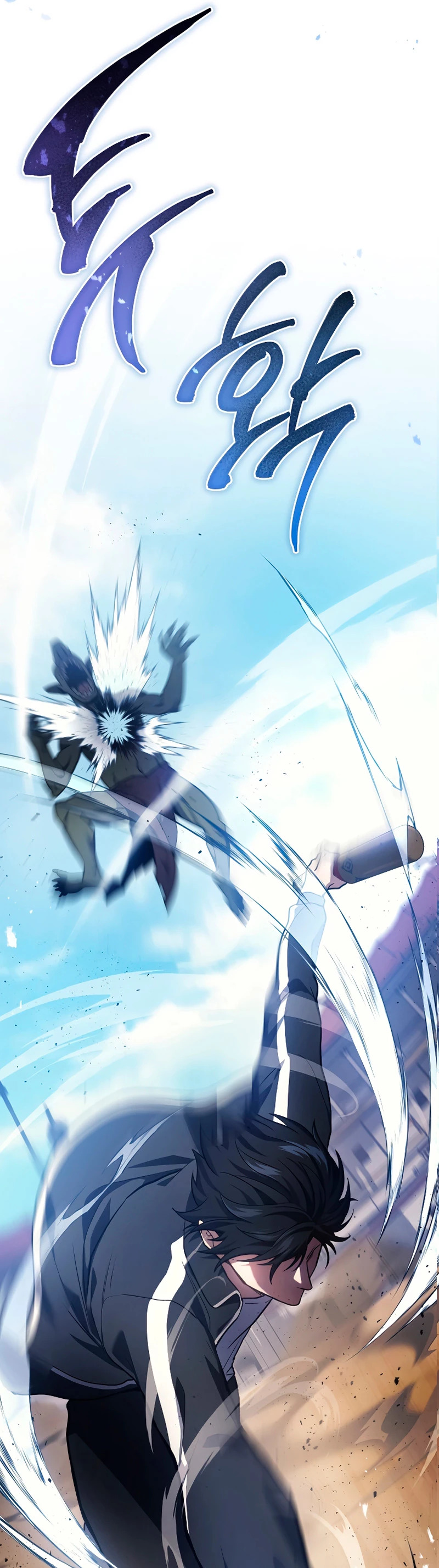 Read El dios marcial que regresó al nivel 2 ES Manga Online