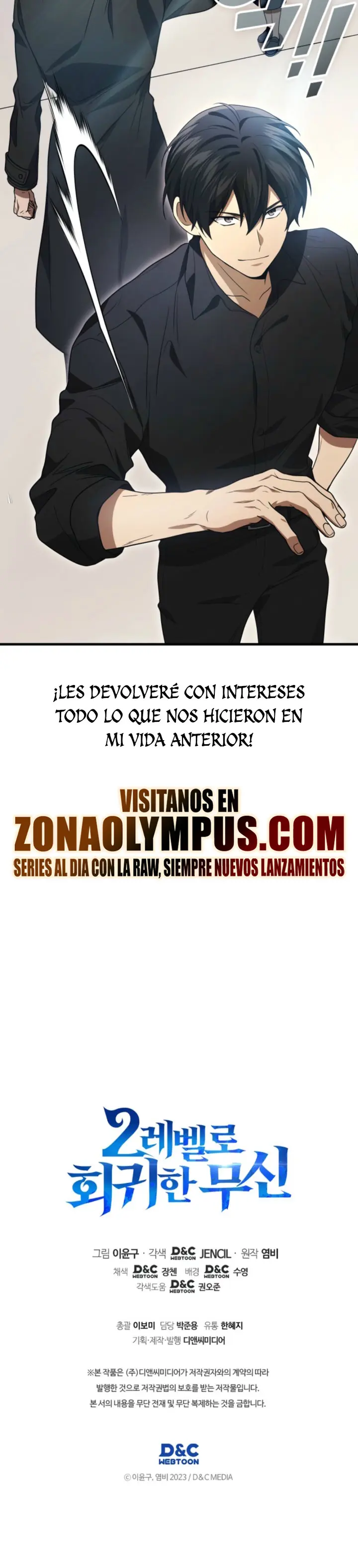 Read El dios marcial que regresó al nivel 2 ES Manga Online