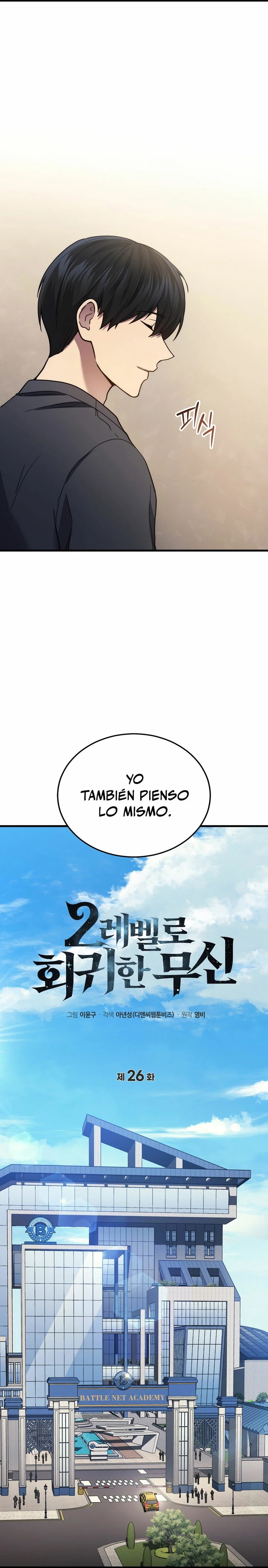 Read El dios marcial que regresó al nivel 2 ES Manga Online