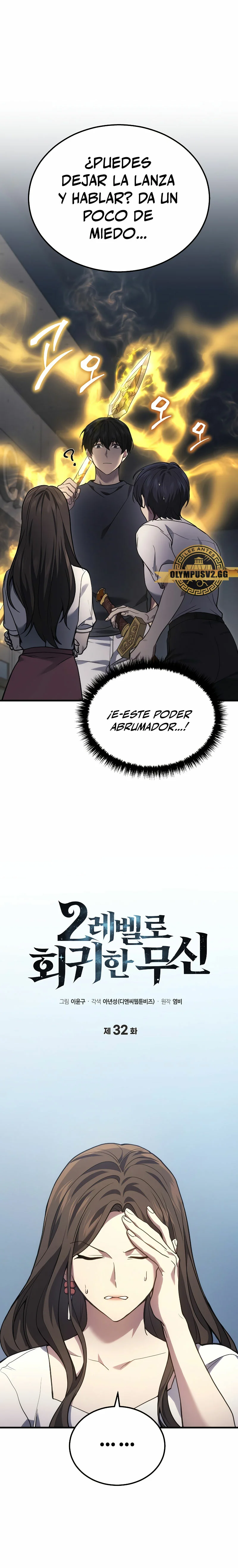 Read El dios marcial que regresó al nivel 2 ES Manga Online