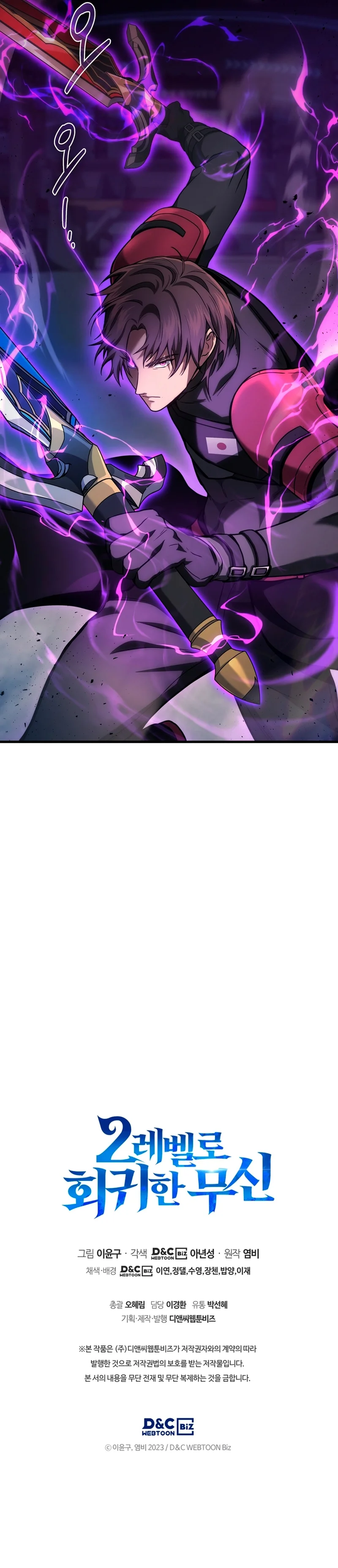 Read El dios marcial que regresó al nivel 2 ES Manga Online