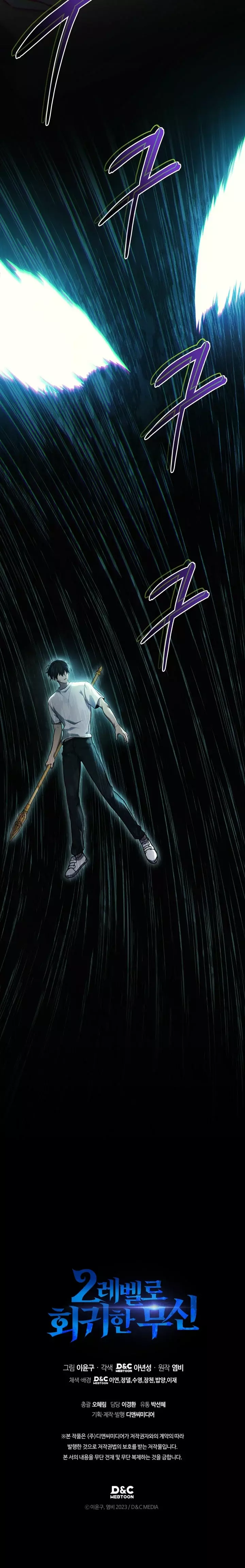 Read El dios marcial que regresó al nivel 2 ES Manga Online