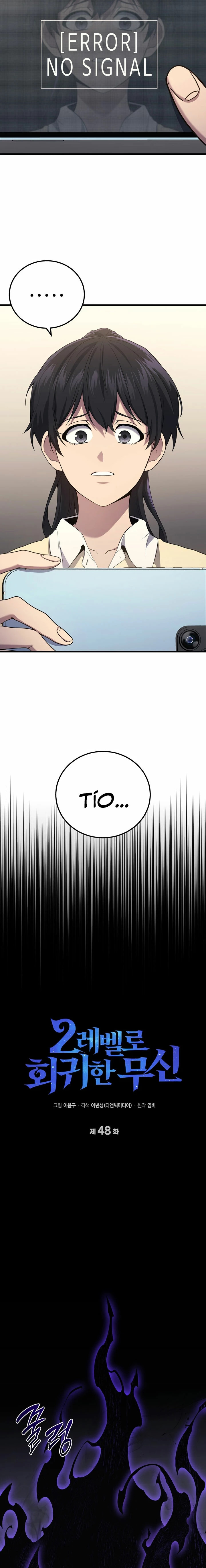 Read El dios marcial que regresó al nivel 2 ES Manga Online