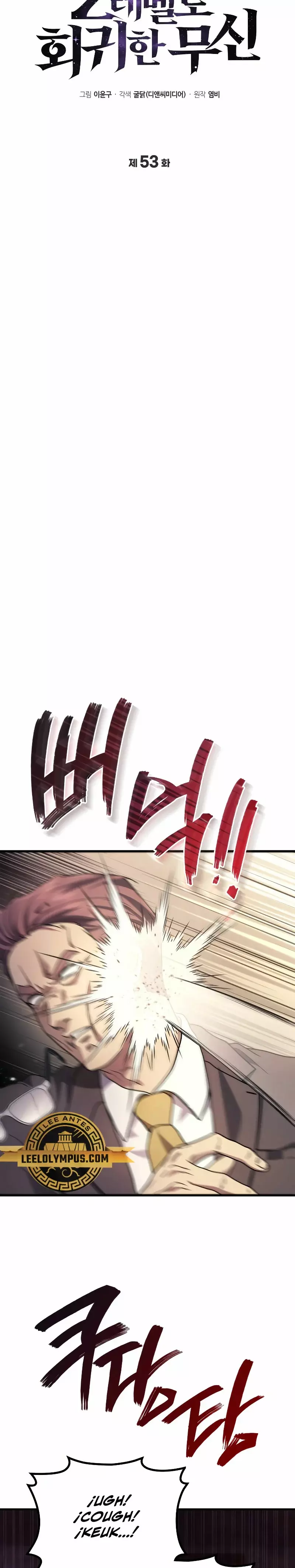 Read El dios marcial que regresó al nivel 2 ES Manga Online