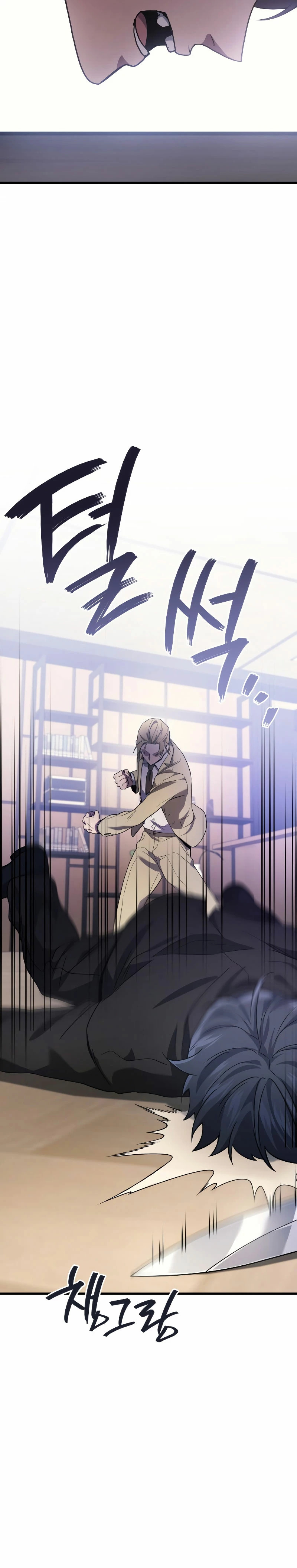 Read El dios marcial que regresó al nivel 2 ES Manga Online