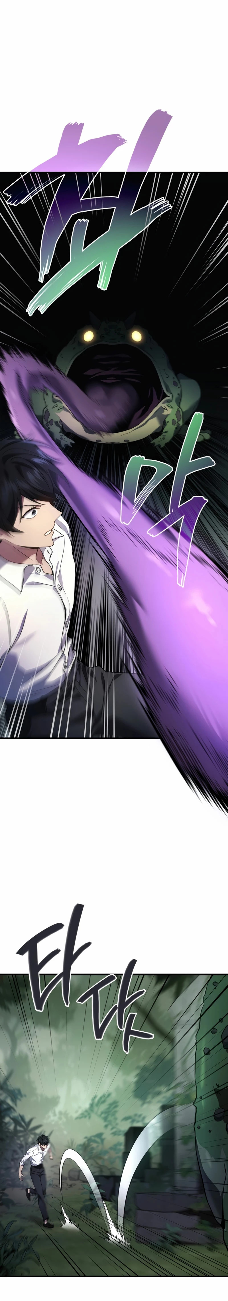 Read El dios marcial que regresó al nivel 2 ES Manga Online