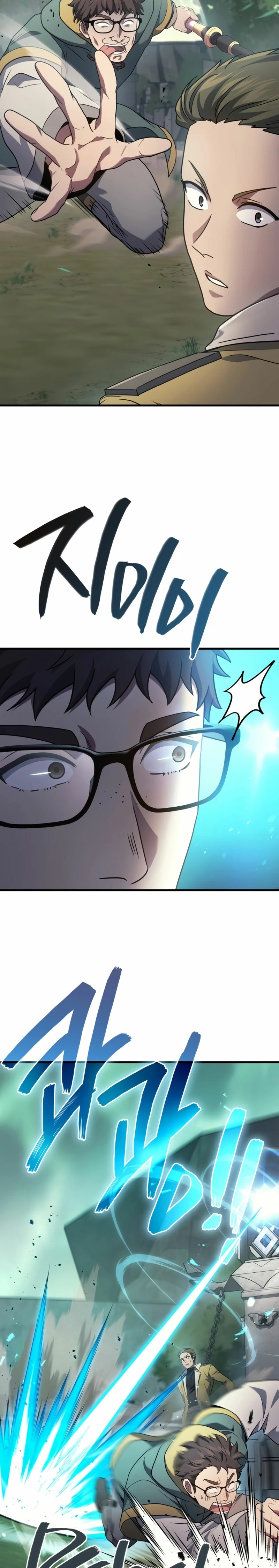 Read El dios marcial que regresó al nivel 2 ES Manga Online