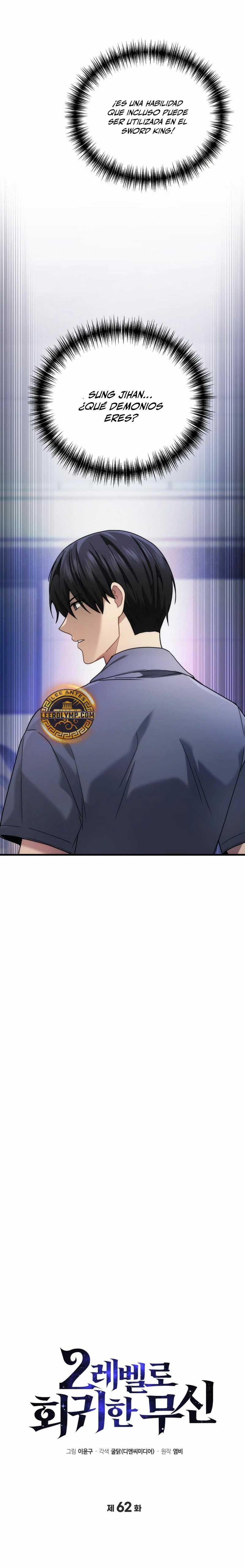 Read El dios marcial que regresó al nivel 2 ES Manga Online