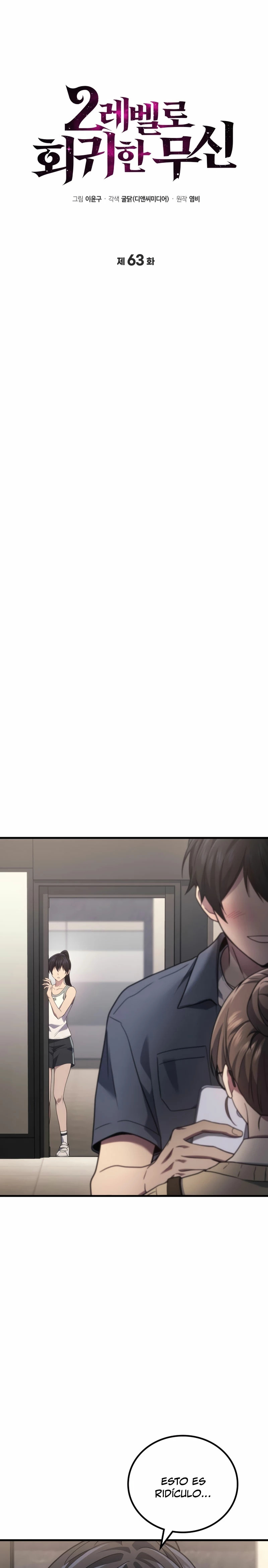 Read El dios marcial que regresó al nivel 2 ES Manga Online