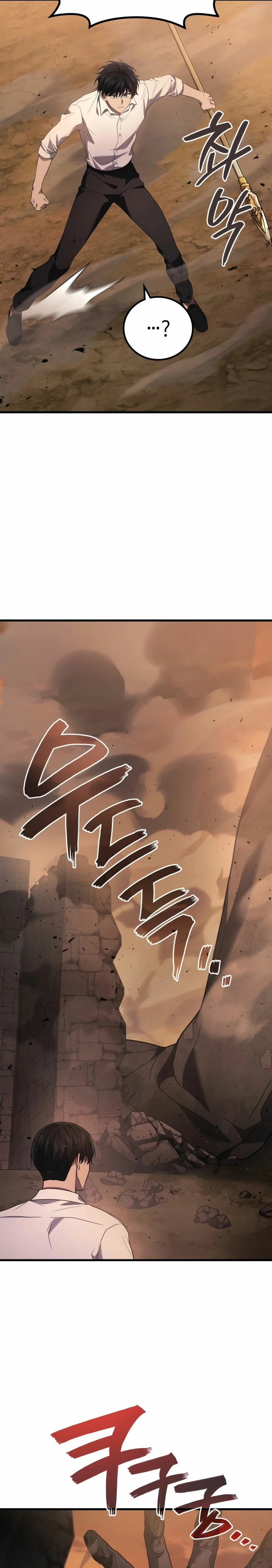 Read El dios marcial que regresó al nivel 2 ES Manga Online