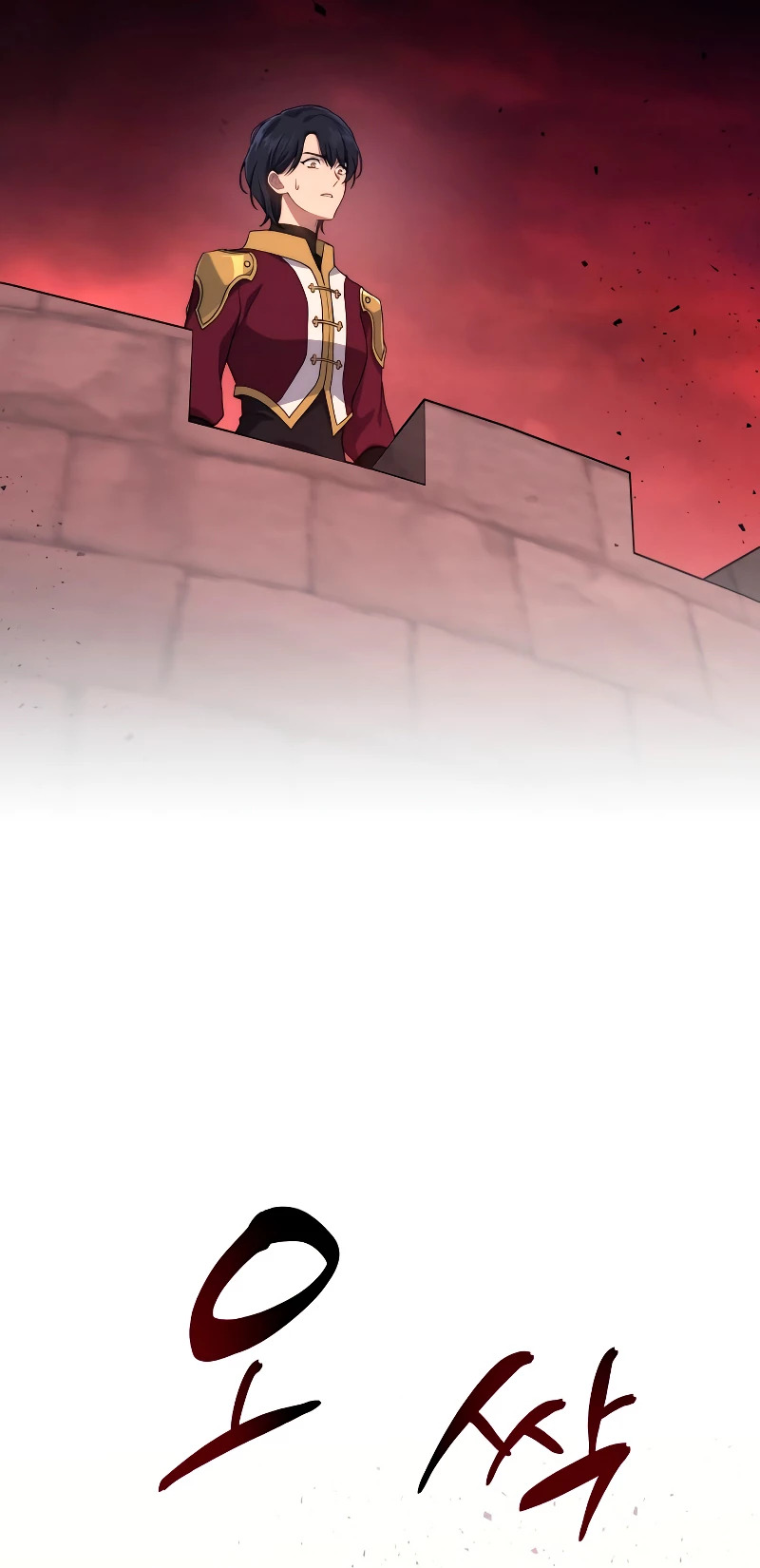 Read El dios marcial que regresó al nivel 2 ES Manga Online