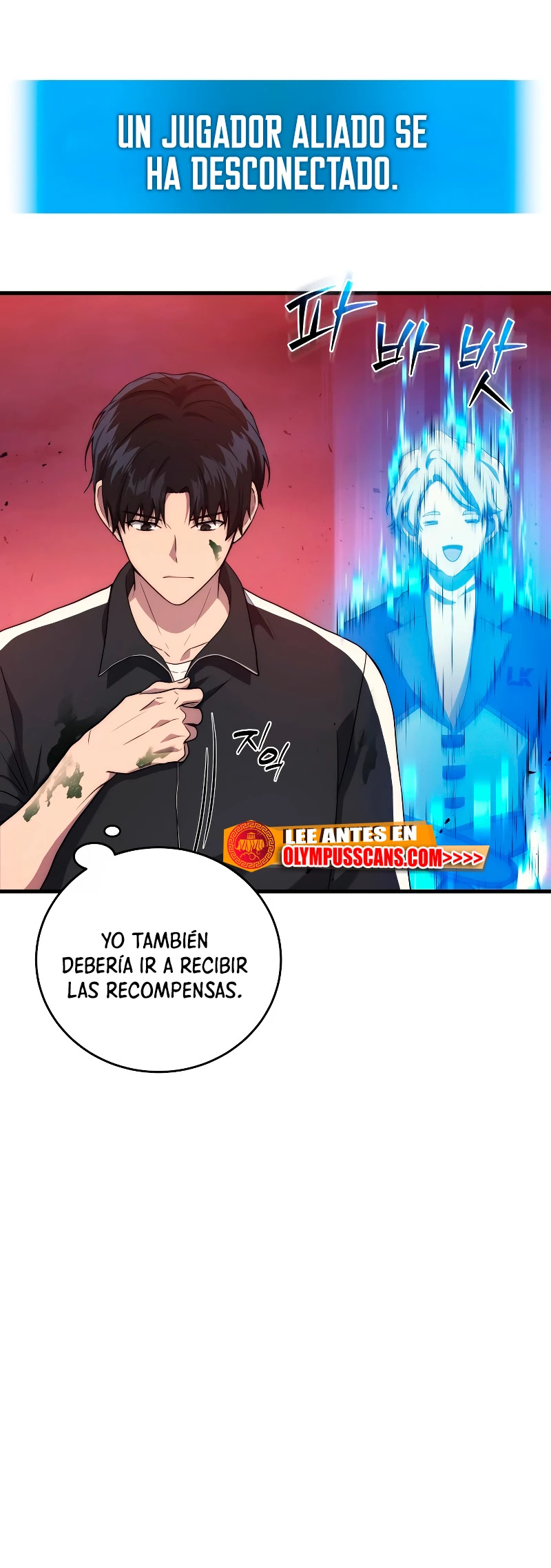 Read El dios marcial que regresó al nivel 2 ES Manga Online