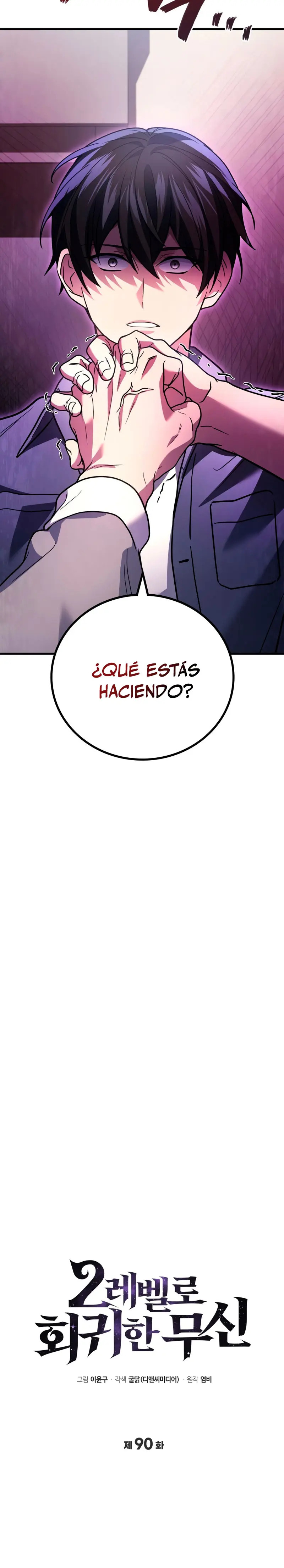 Read El dios marcial que regresó al nivel 2 ES Manga Online