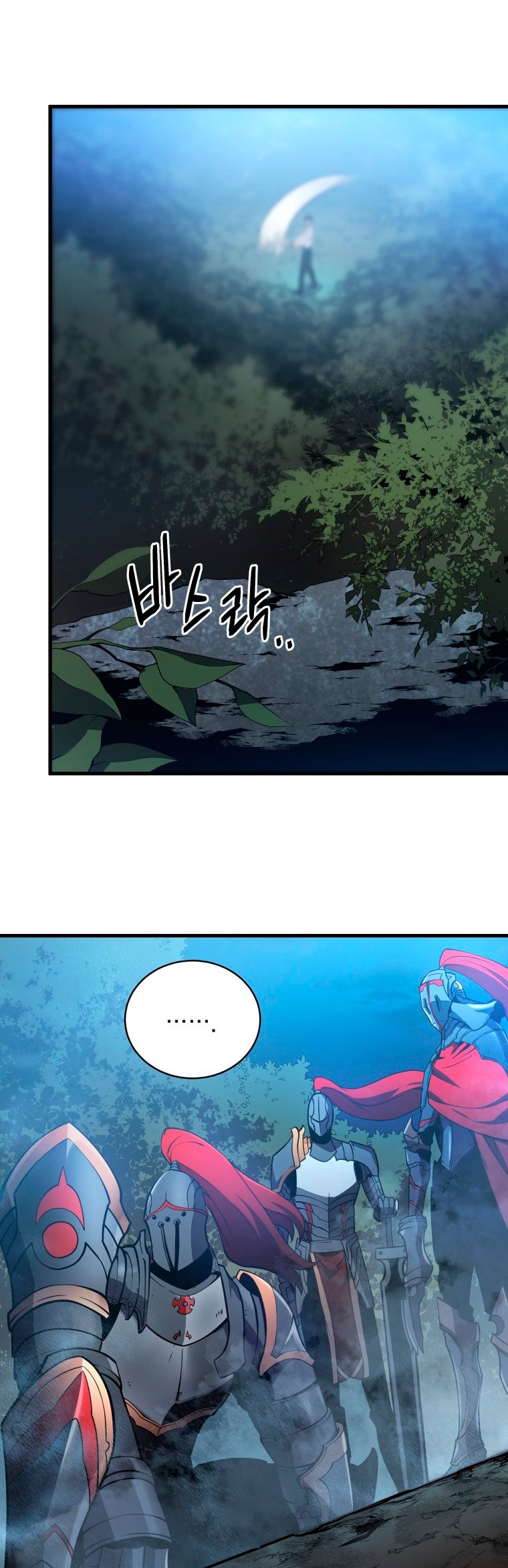 Read El hijo menor del maestro de la espada ES Manga Online