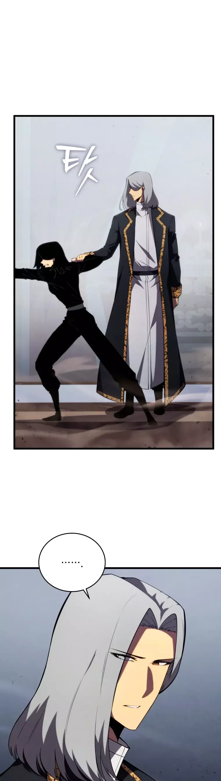 Read El hijo menor del maestro de la espada ES Manga Online