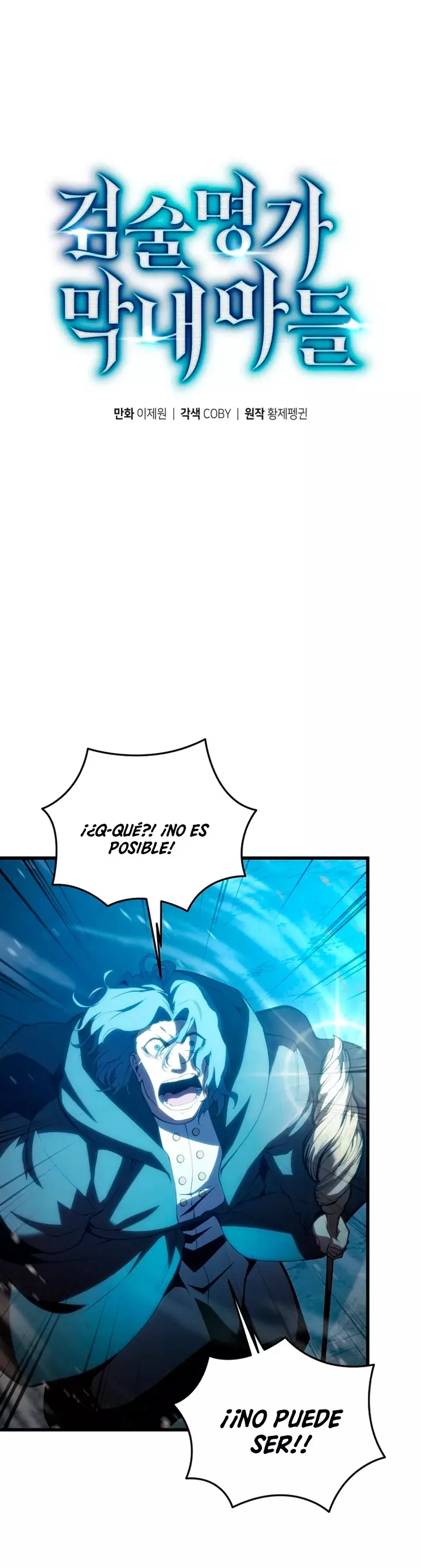 Read El hijo menor del maestro de la espada ES Manga Online