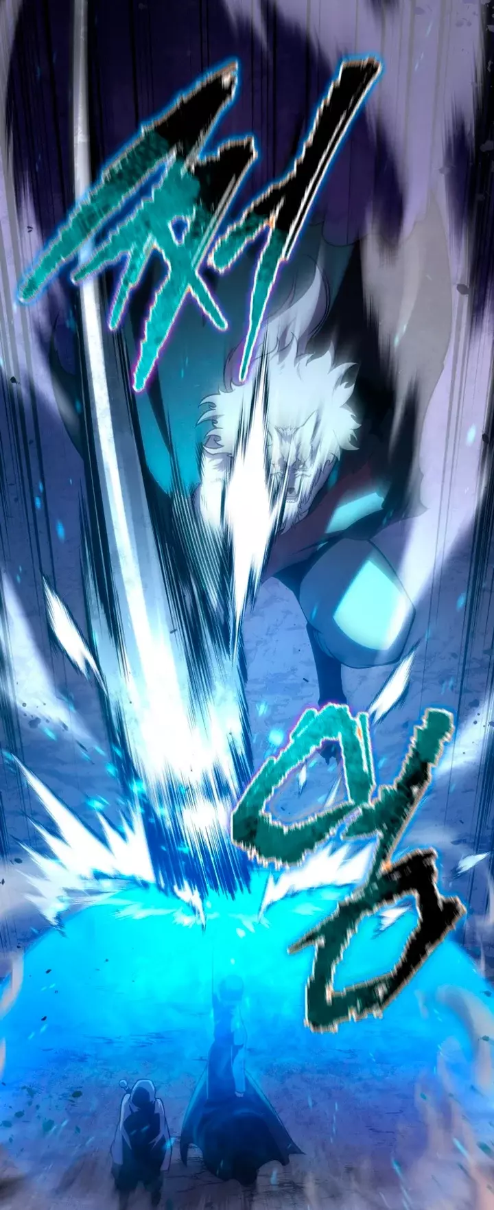 Read El hijo menor del maestro de la espada ES Manga Online