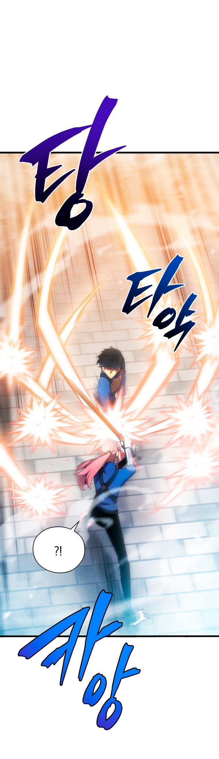 Read El hijo menor del maestro de la espada ES Manga Online