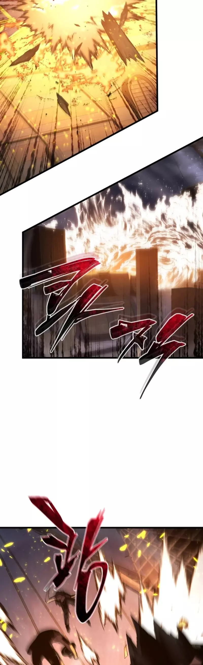 Read El hijo menor del maestro de la espada ES Manga Online
