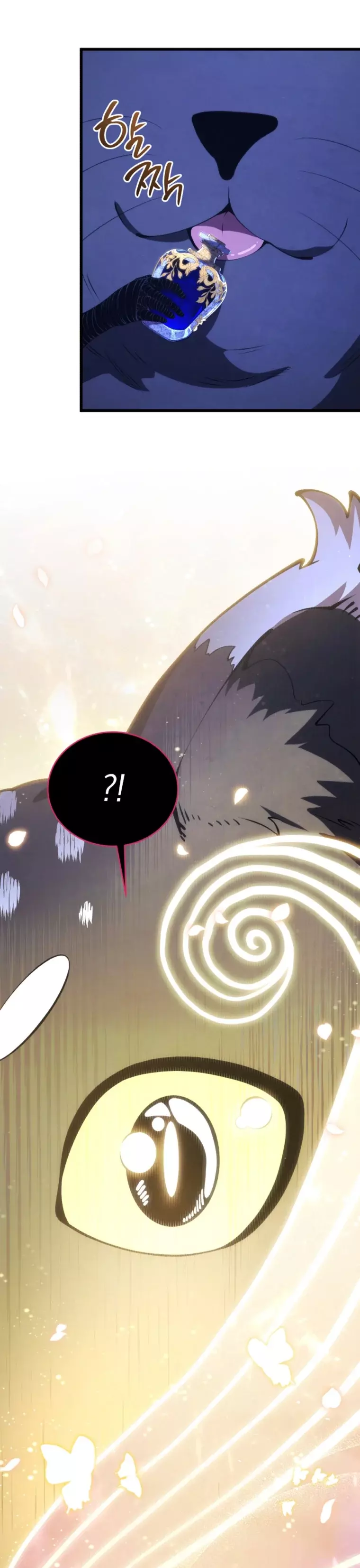 Read El hijo menor del maestro de la espada ES Manga Online