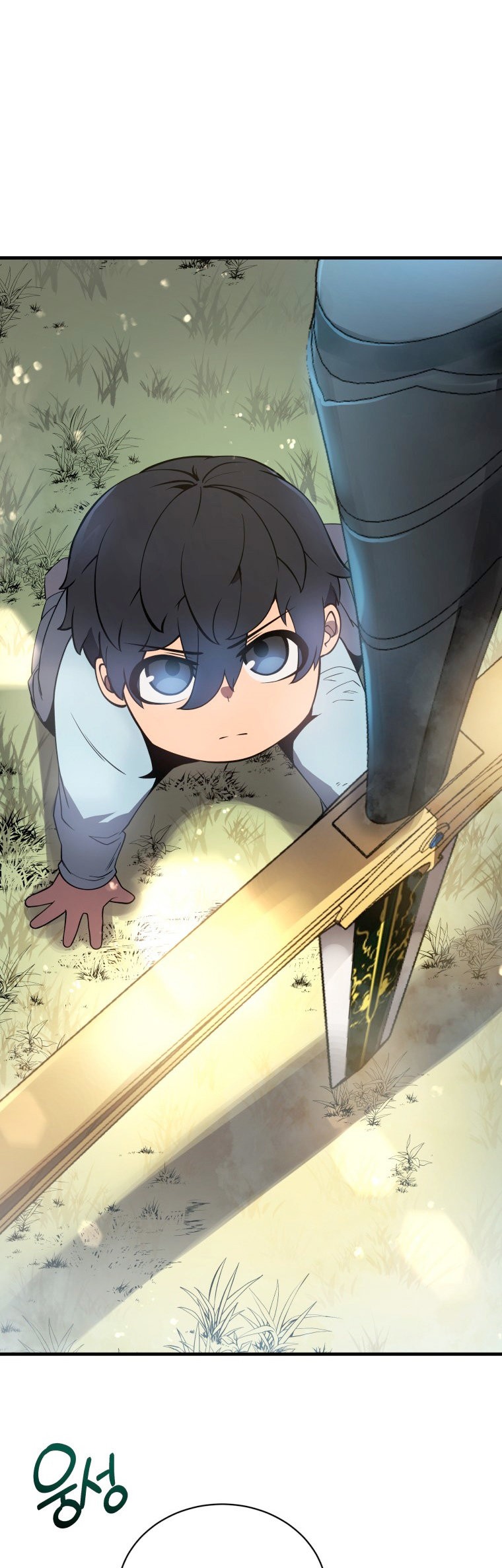 Read El hijo menor del maestro de la espada ES Manga Online
