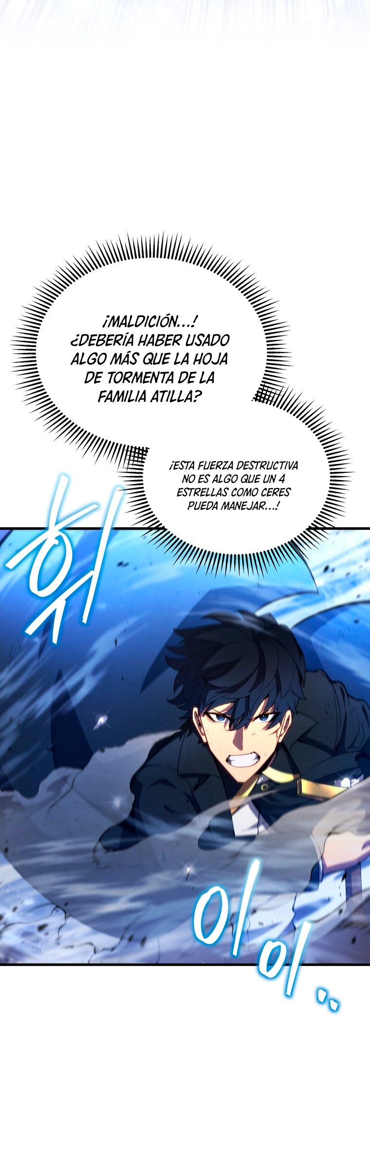 Read El hijo menor del maestro de la espada ES Manga Online