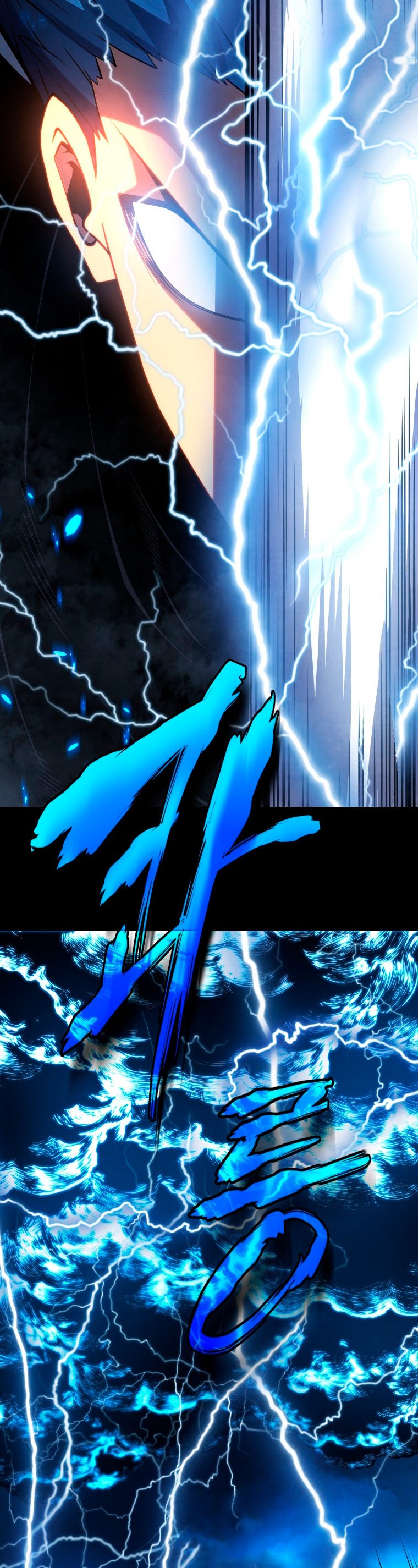 Read El hijo menor del maestro de la espada ES Manga Online