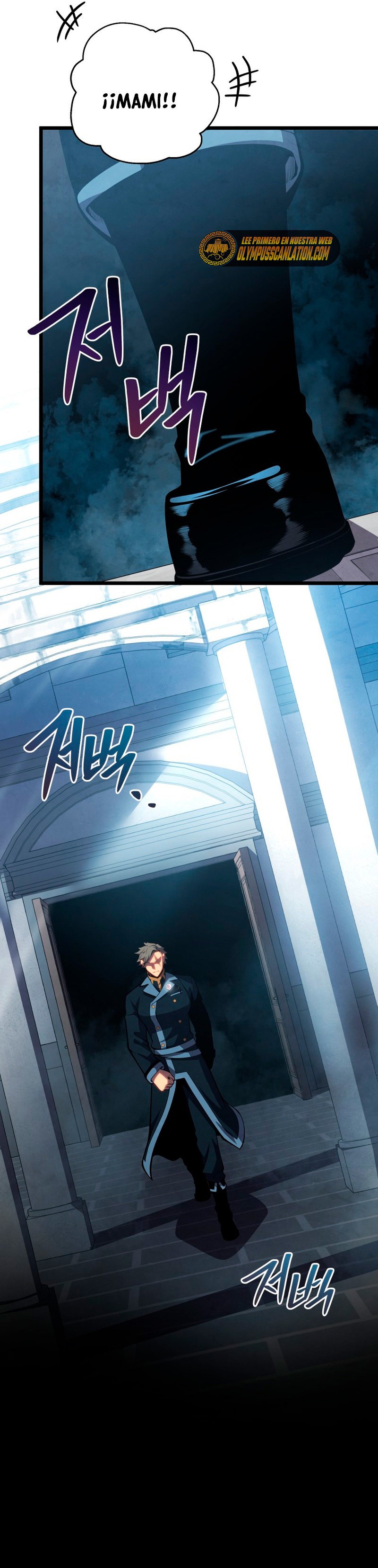 Read El hijo menor del maestro de la espada ES Manga Online
