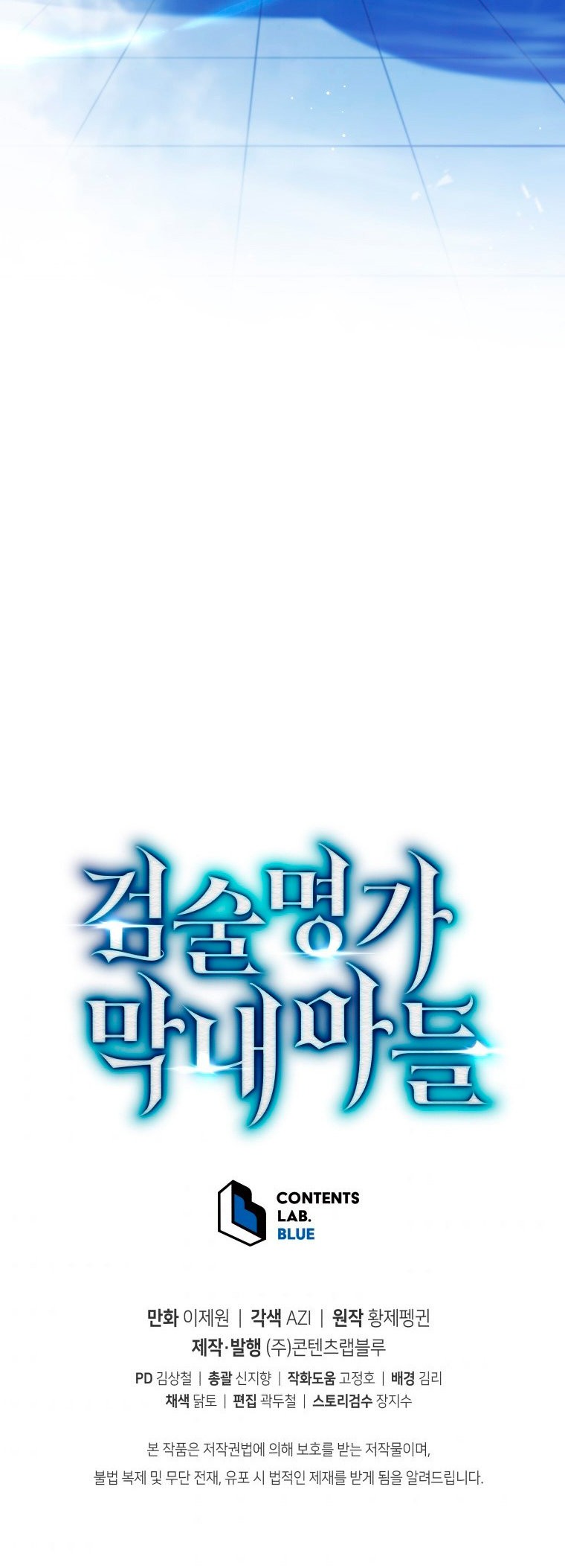 Read El hijo menor del maestro de la espada ES Manga Online